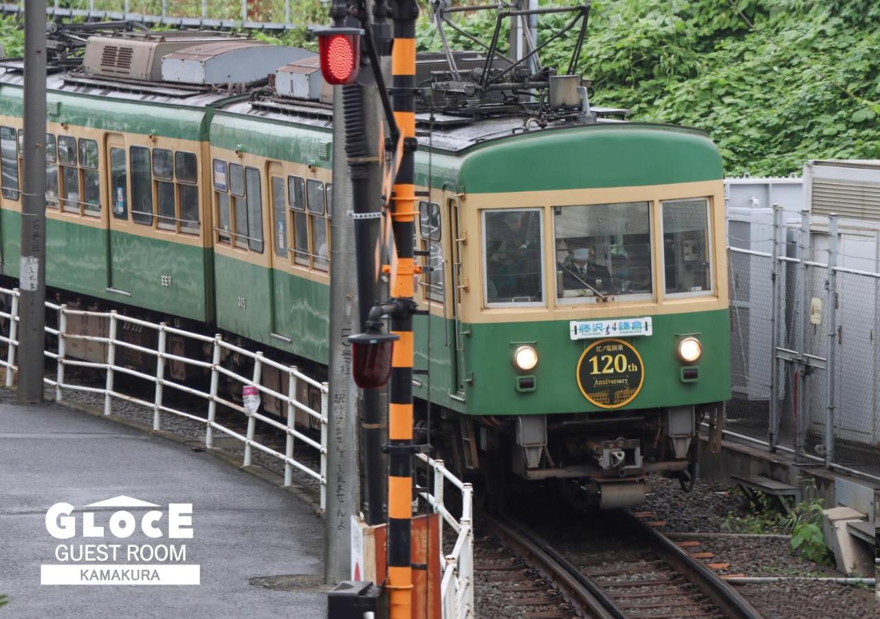 Gloce 鎌倉 若宮大路house お部屋から江ノ電ビューを独り占め 鎌倉駅から徒歩3分 Lejlighed Kamakura Eksteriør billede